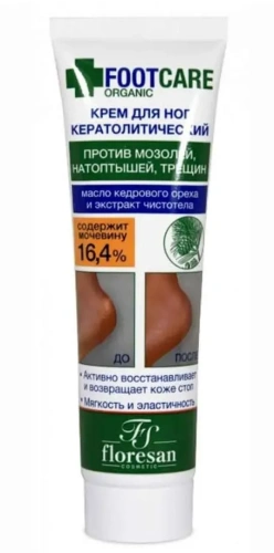 ФЛОРЕСАН крем д/ног organic spa кератолитический против трещин, натоптышей  100мл Ф458